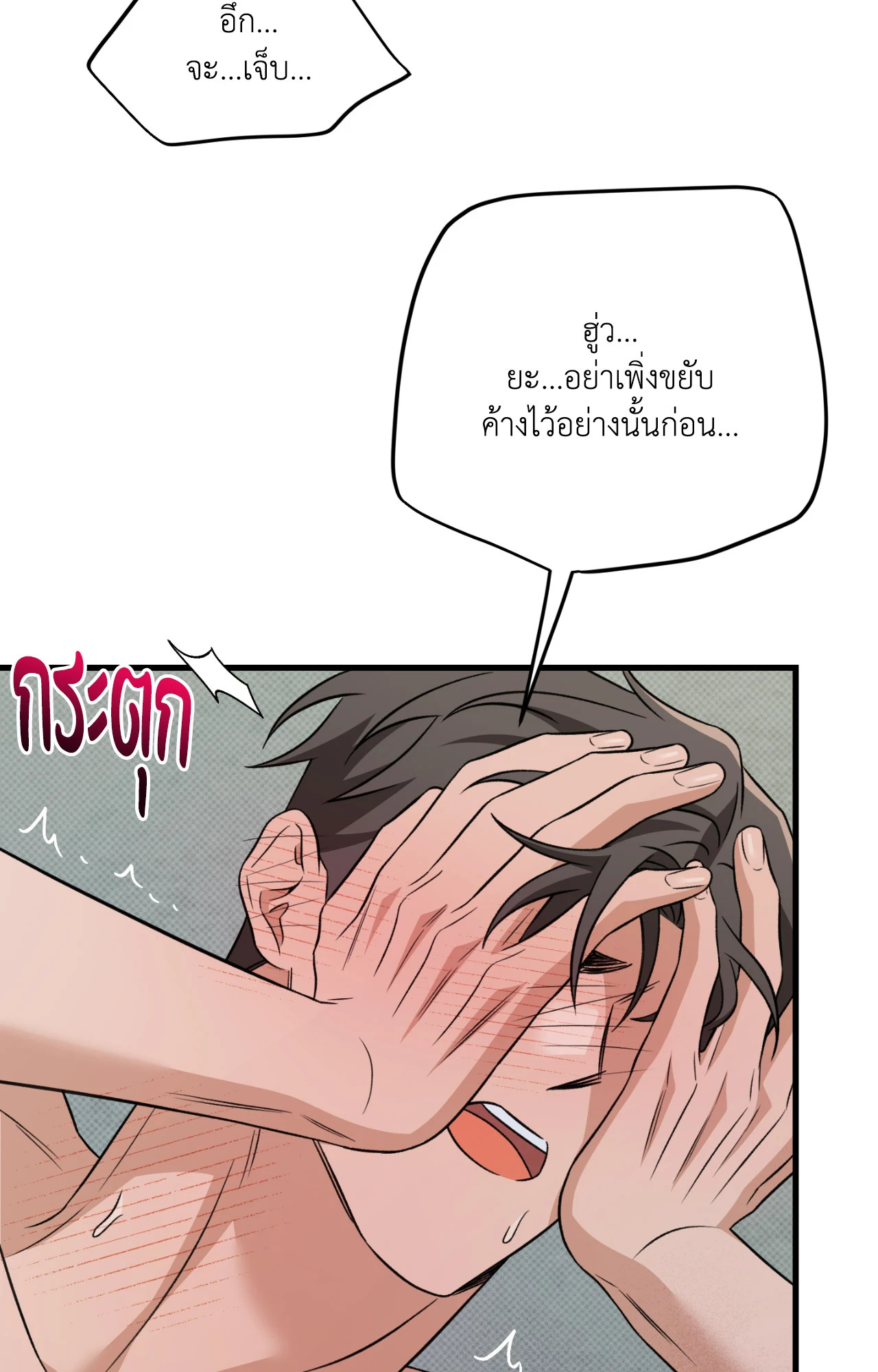 หน้า 101