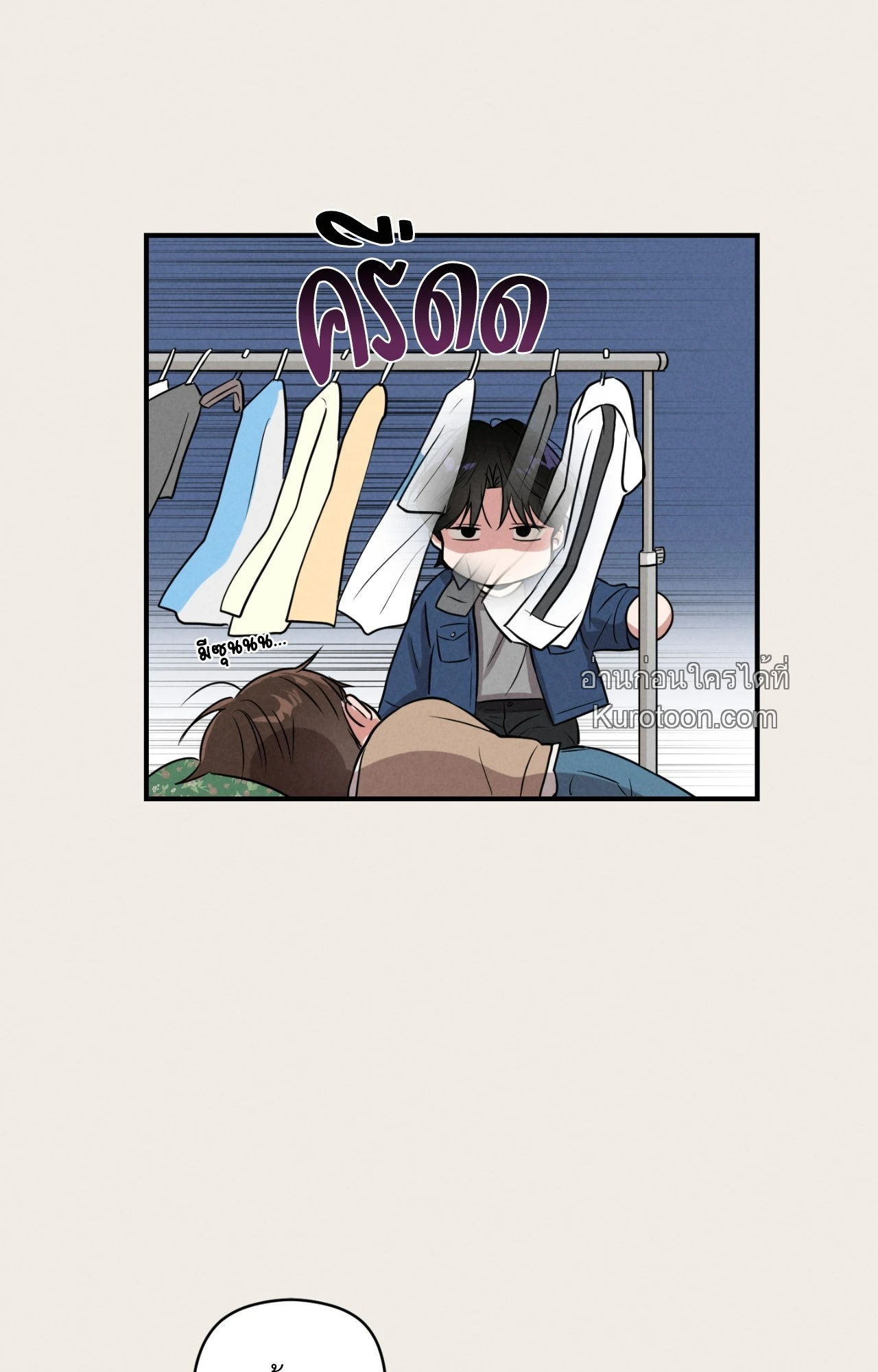 หน้า 43