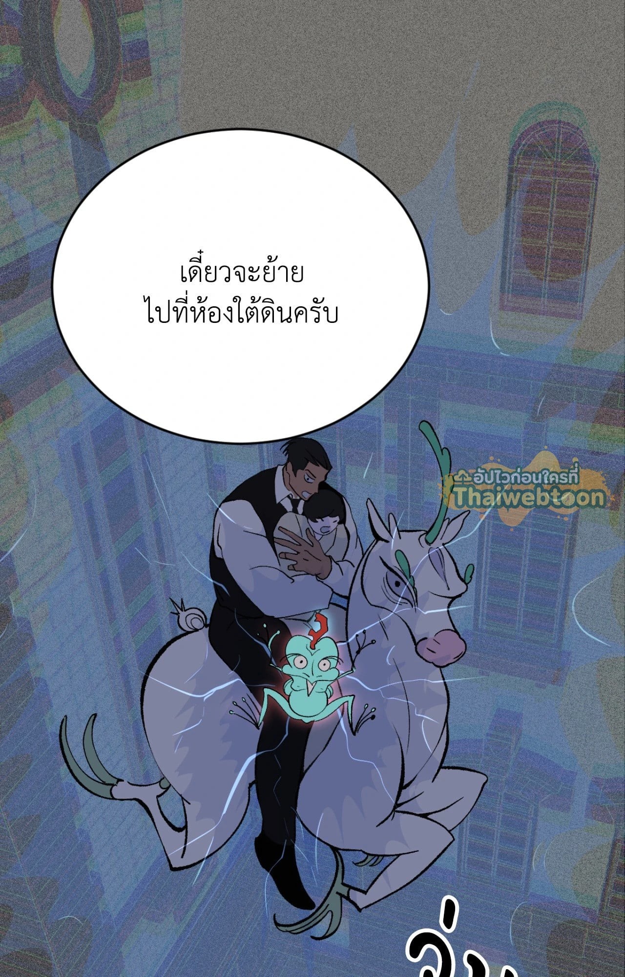 หน้า 36