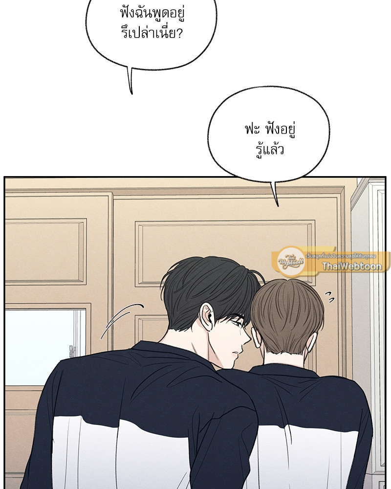 หน้า 93