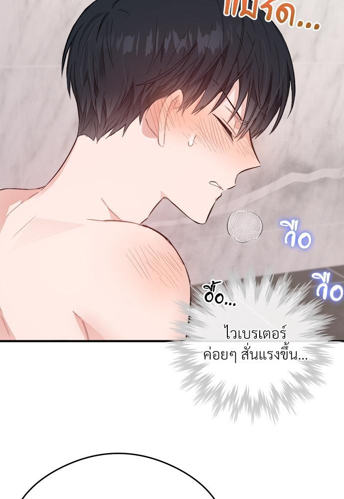 หน้า 94