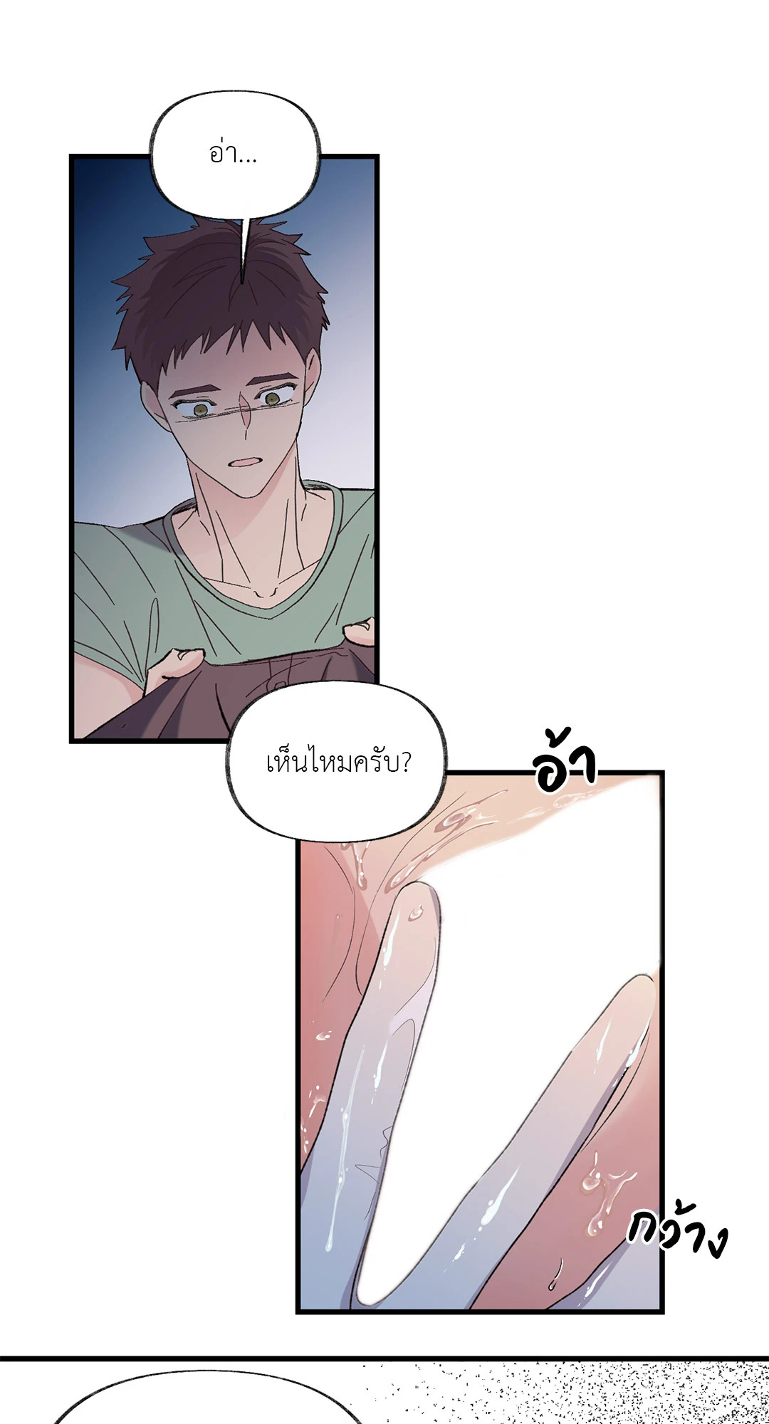 หน้า 88