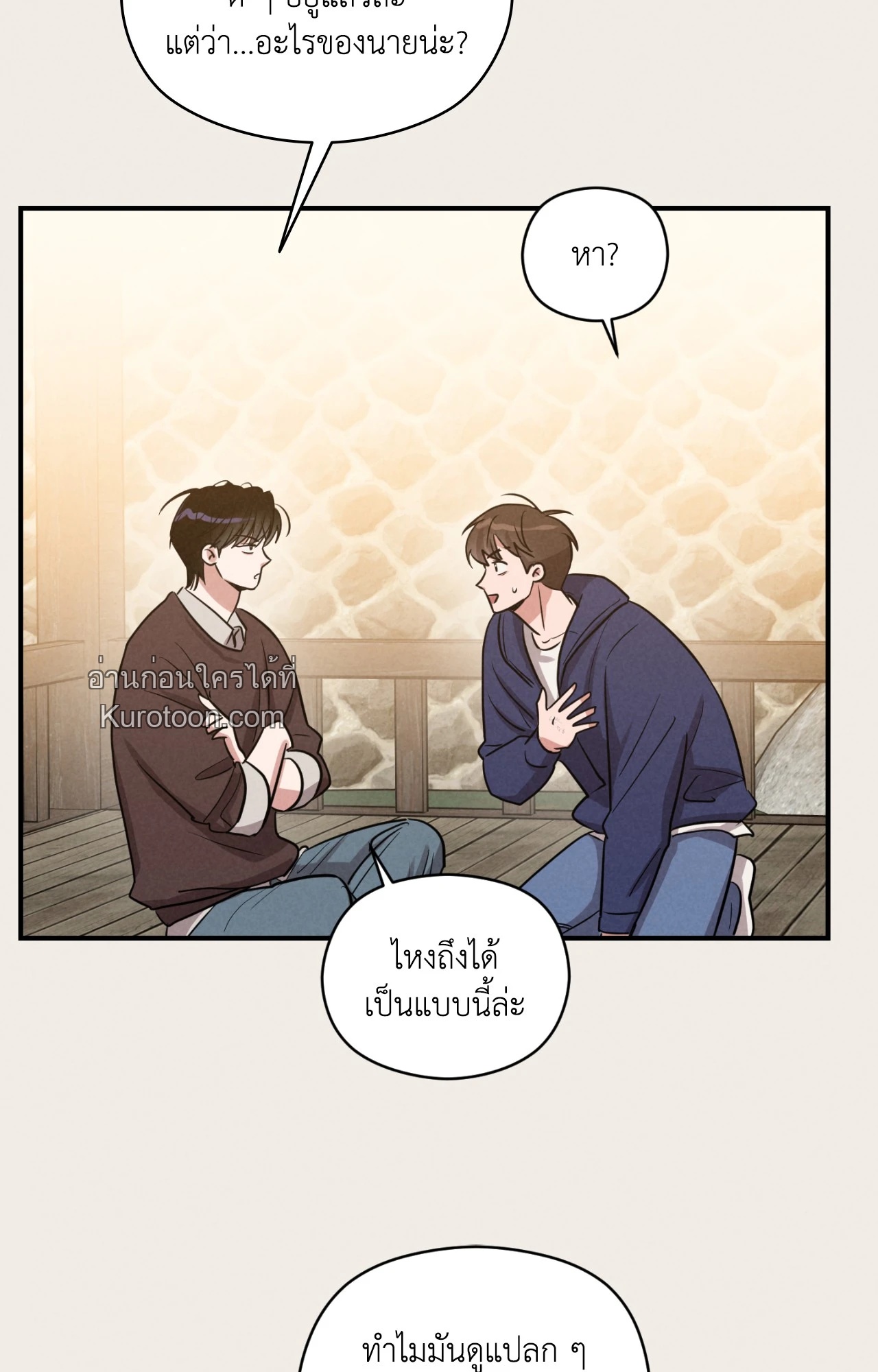 หน้า 67