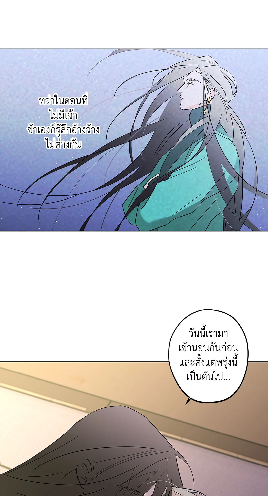 หน้า 70