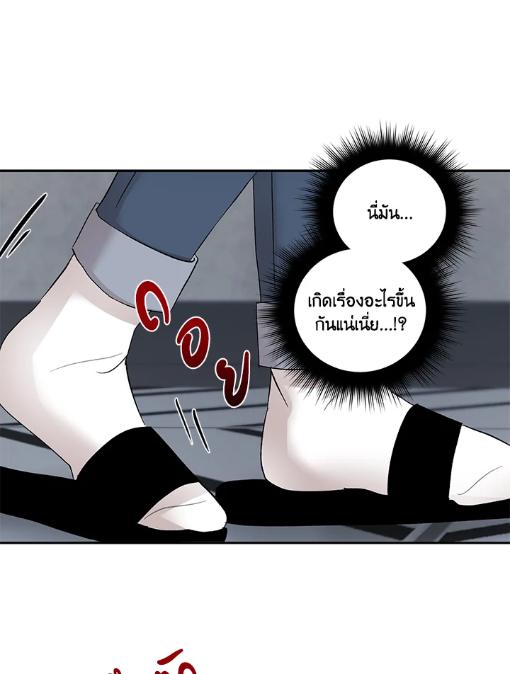 หน้า 67