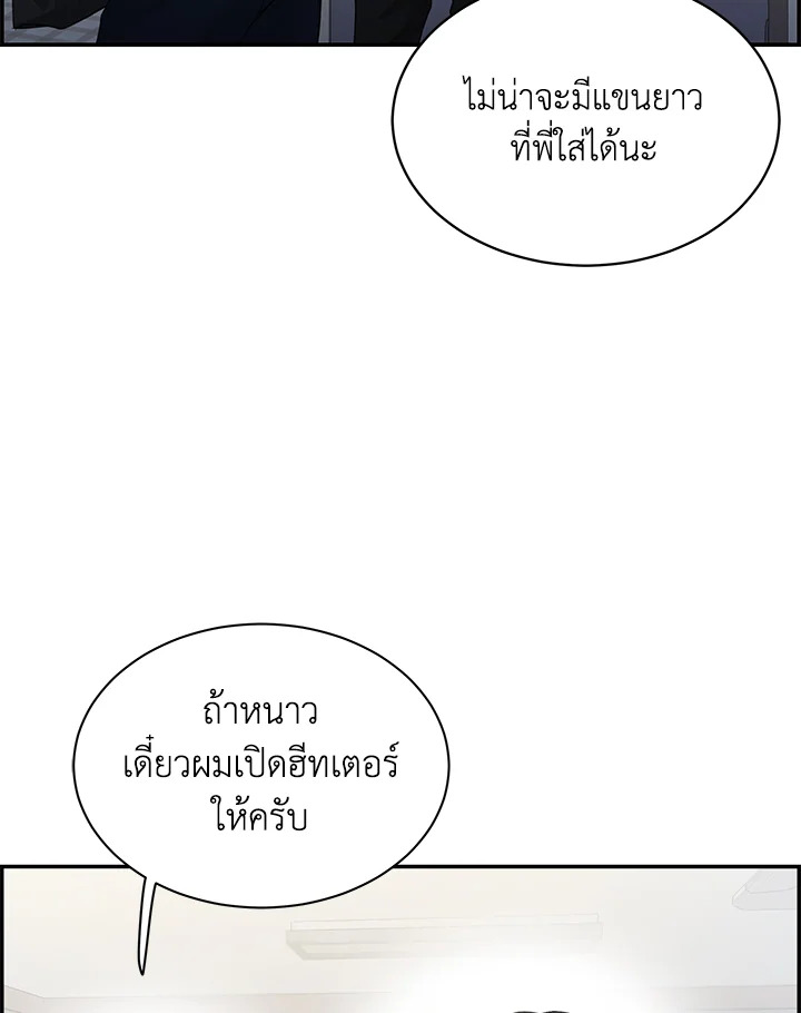 หน้า 80