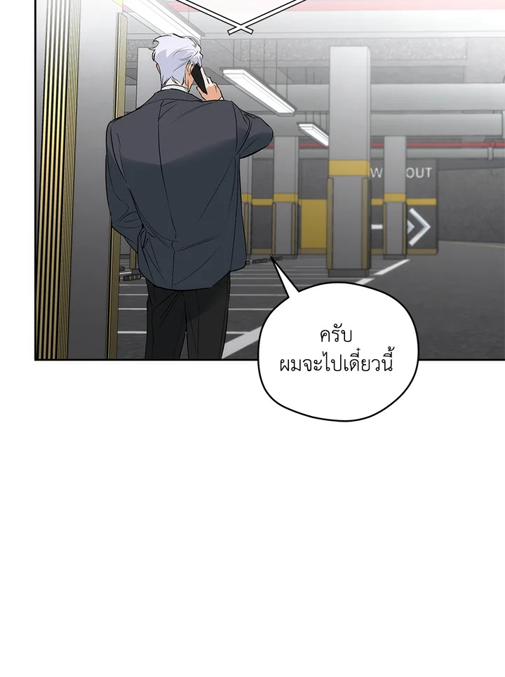 หน้า 77