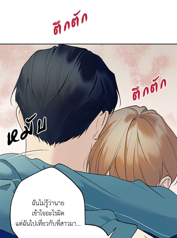หน้า 56