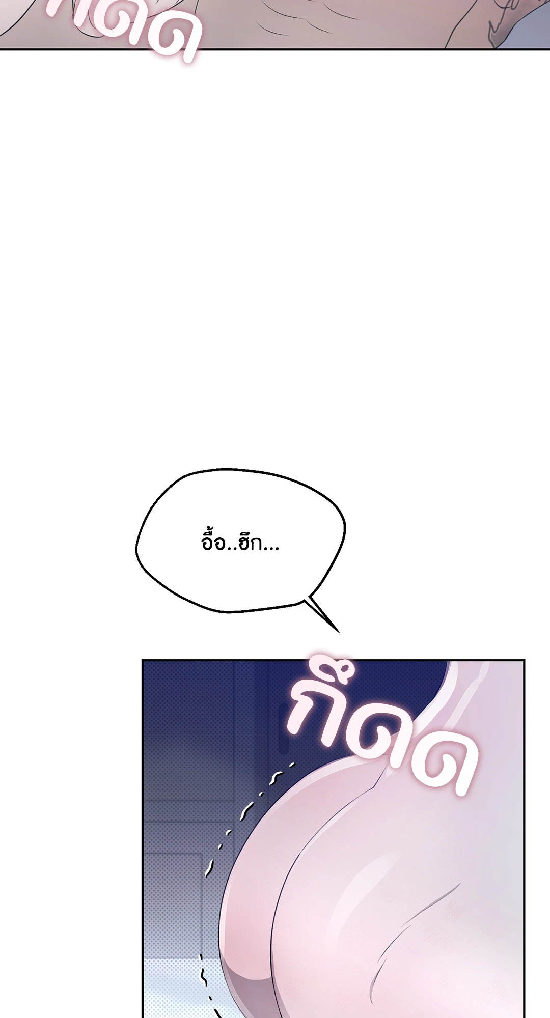 หน้า 79
