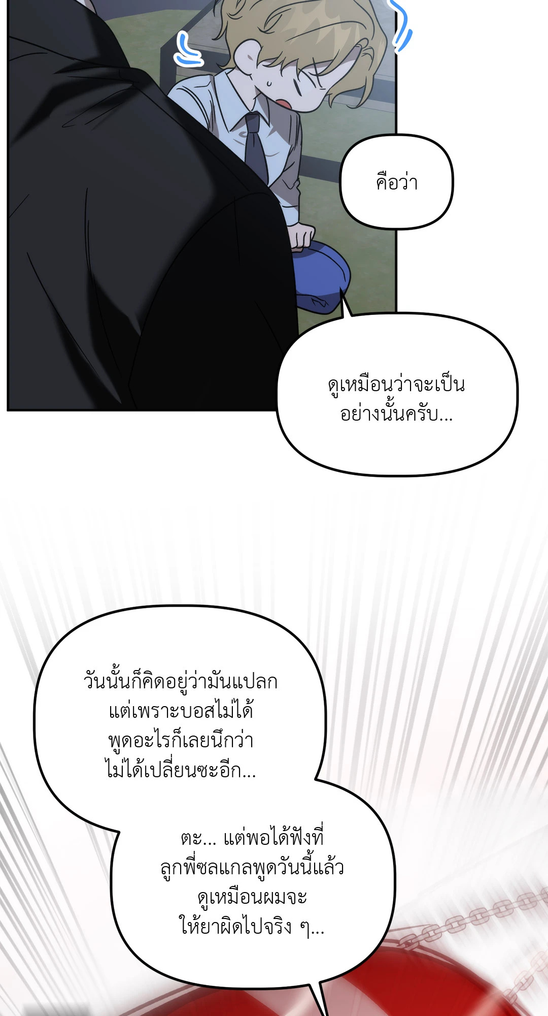 หน้า 64
