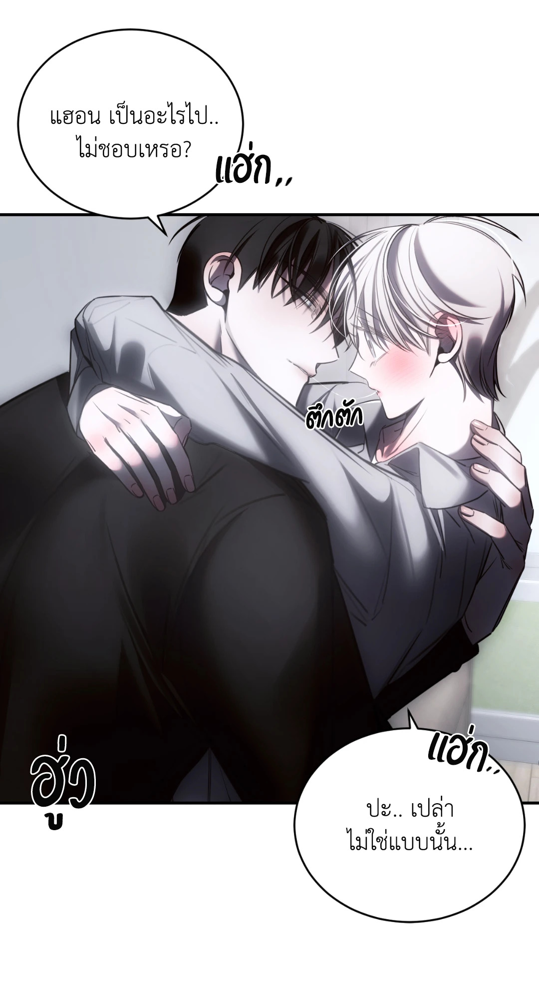หน้า 48