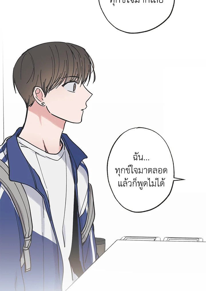 หน้า 73