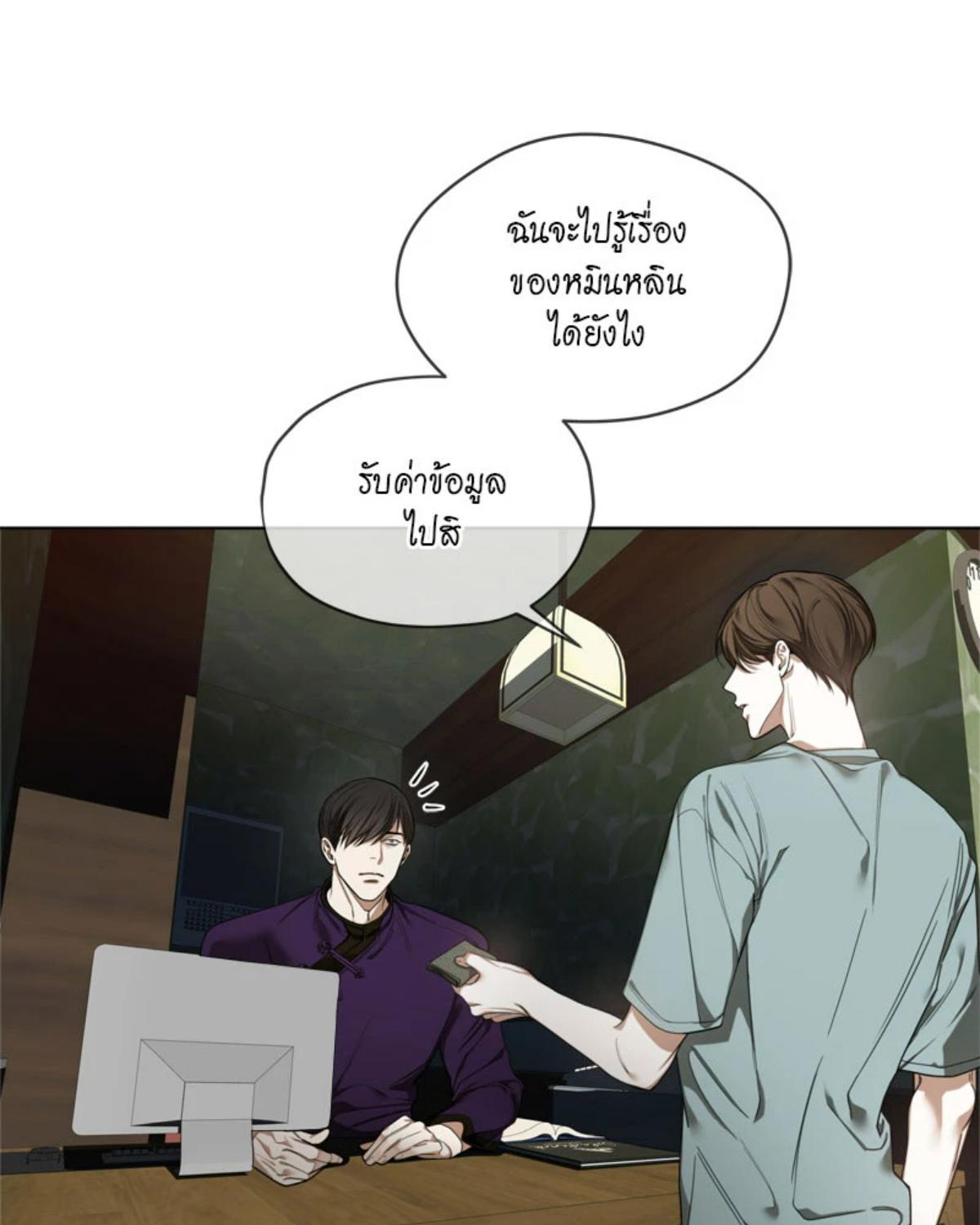 หน้า 101