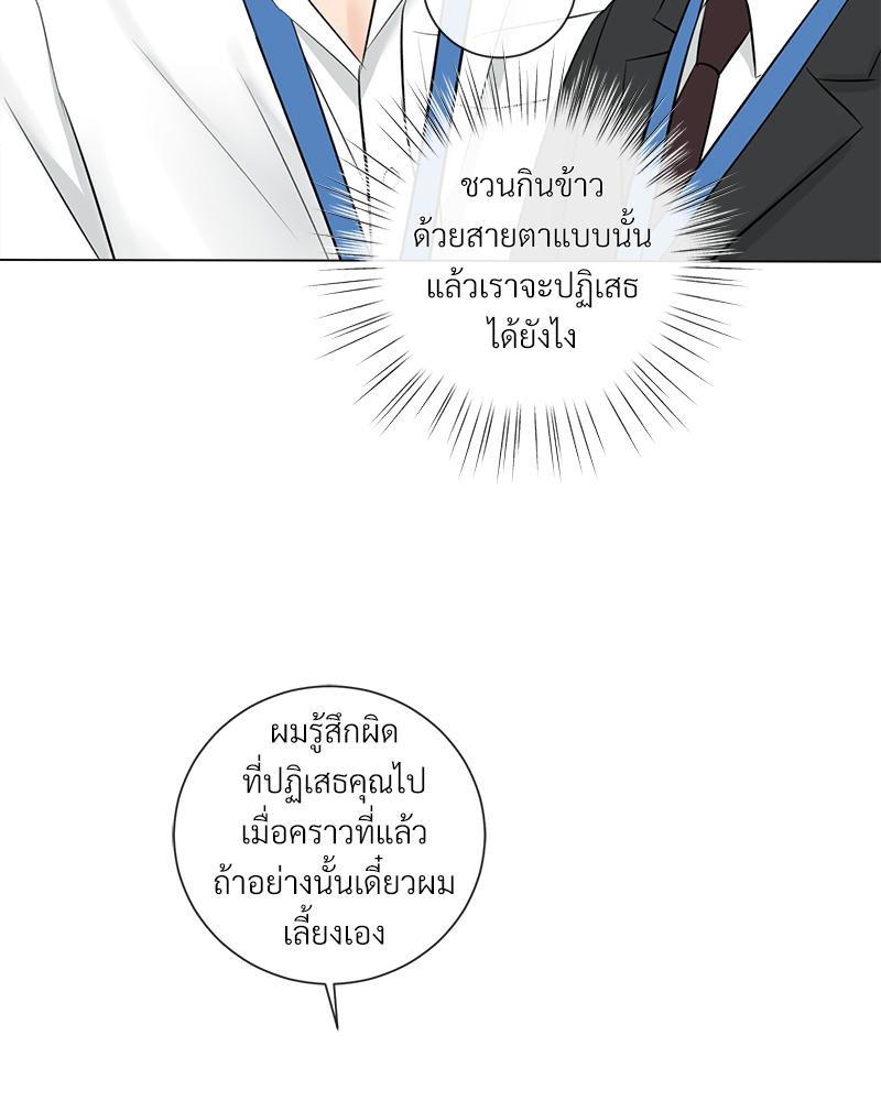 หน้า 74