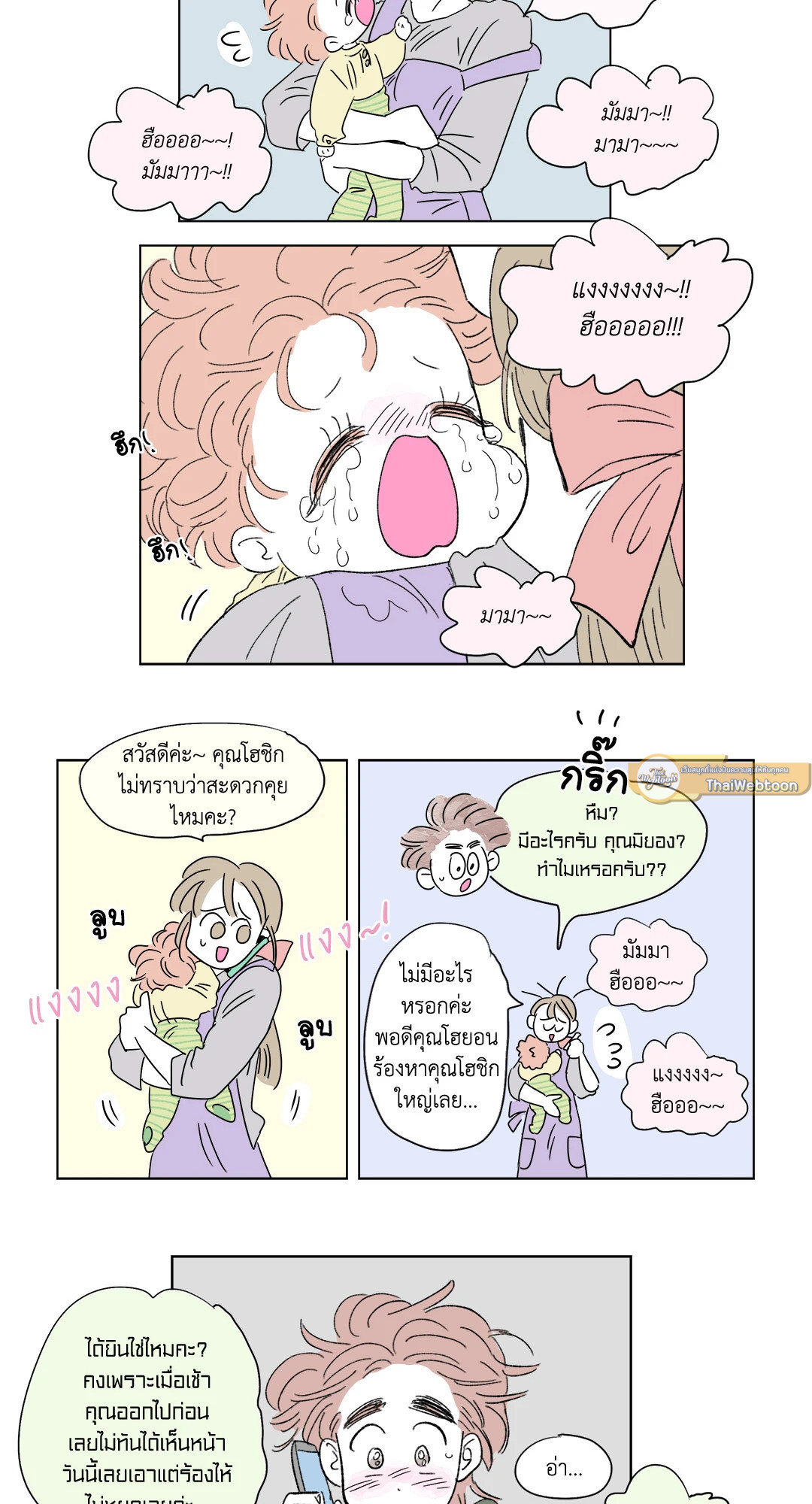 หน้า 26