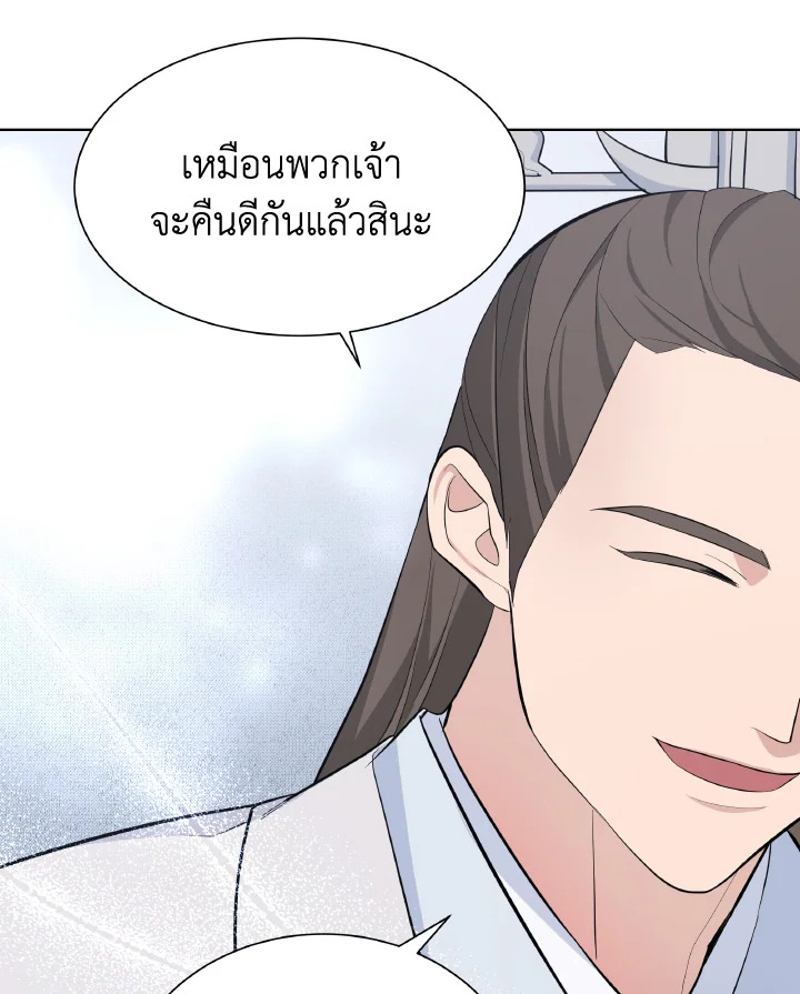 หน้า 94
