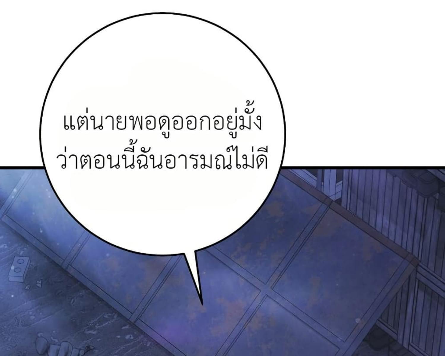 หน้า 89