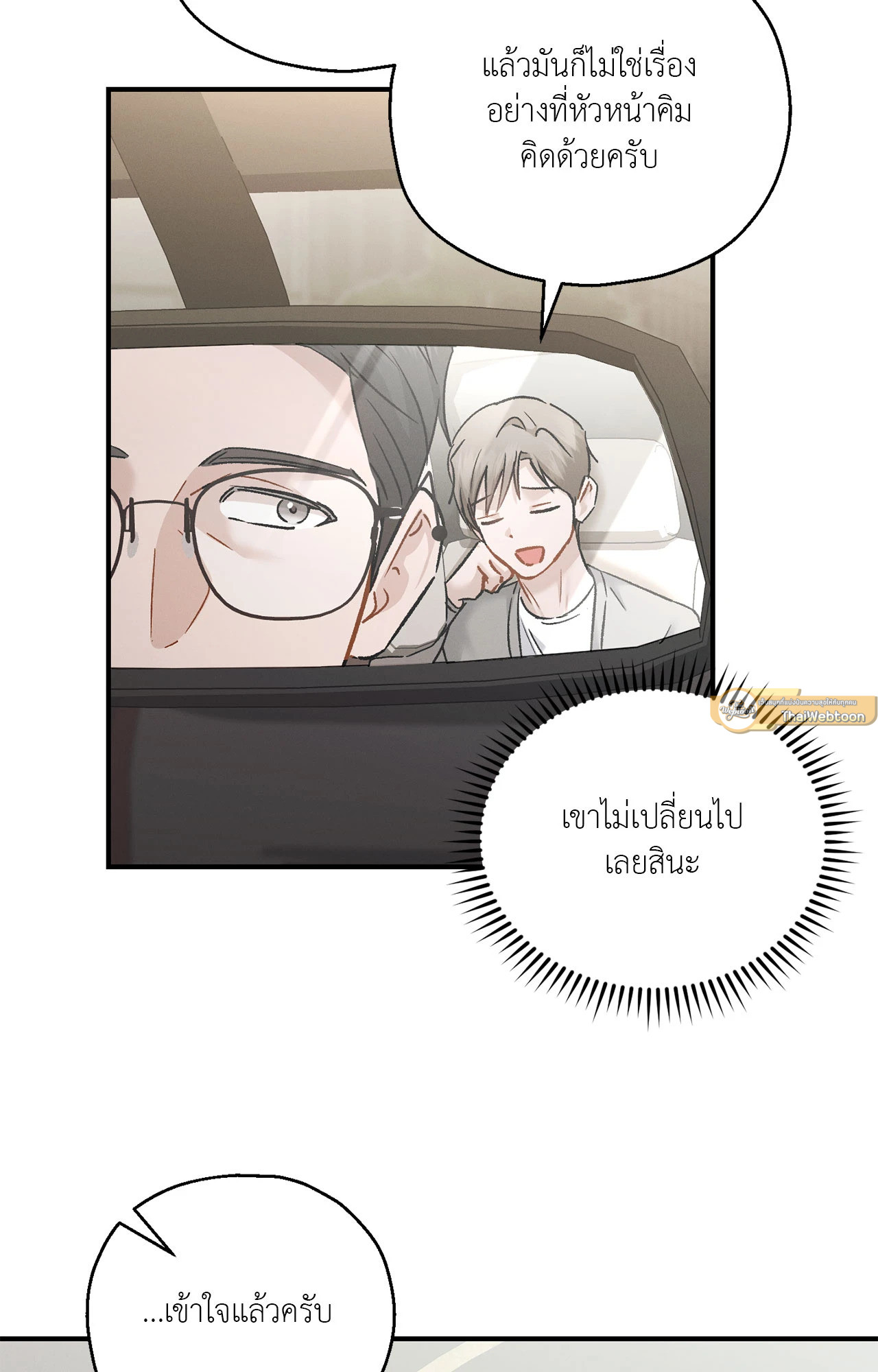 หน้า 103
