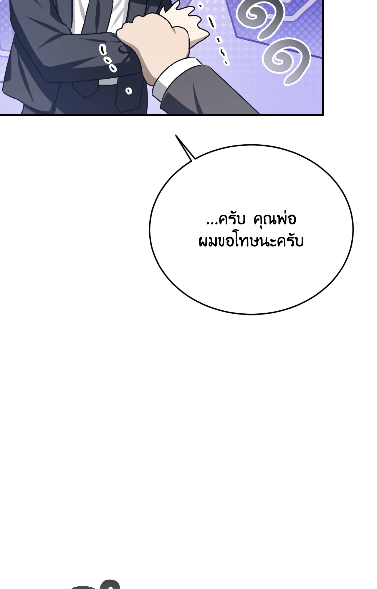 หน้า 88