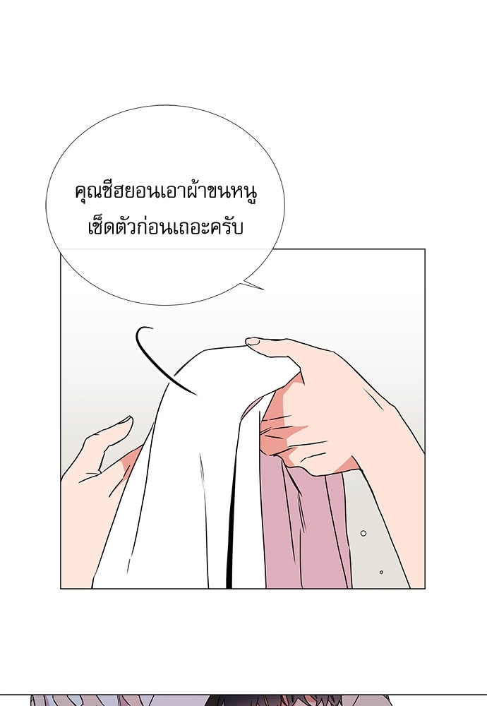 หน้า 77