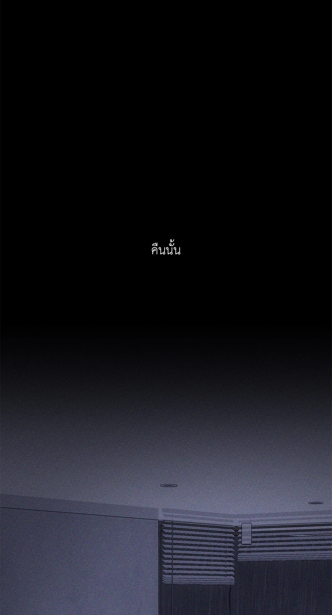 หน้า 97