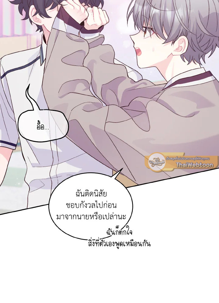 หน้า 51