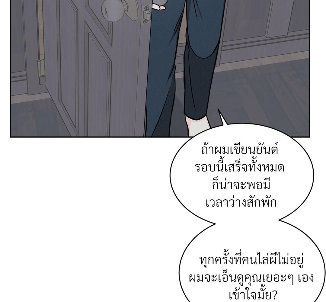 หน้า 133