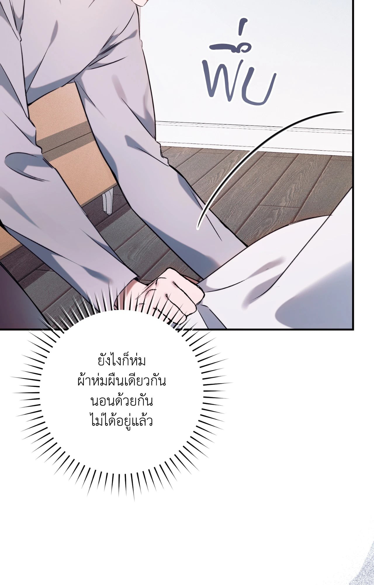 หน้า 76