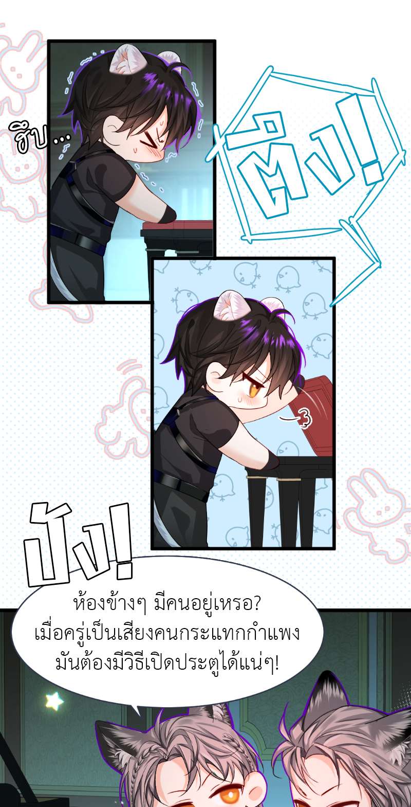 หน้า 21