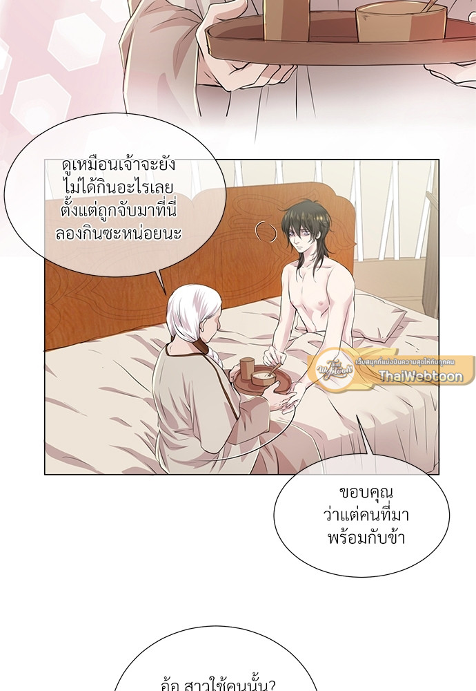 หน้า 54