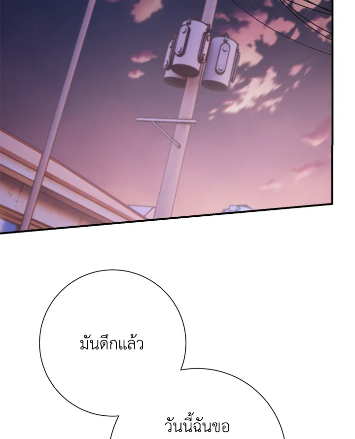หน้า 99