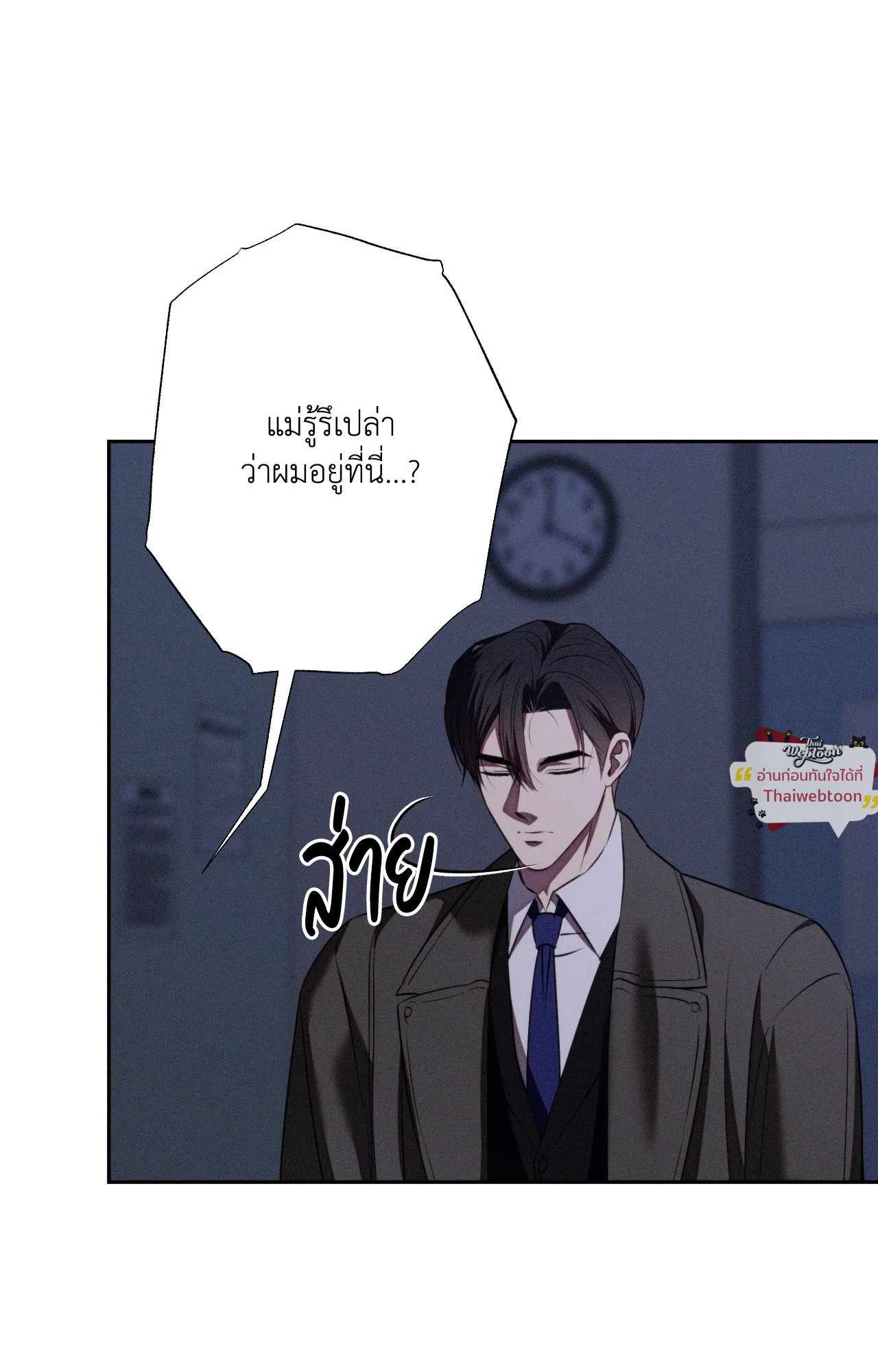 หน้า 86