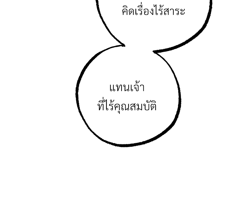 หน้า 150