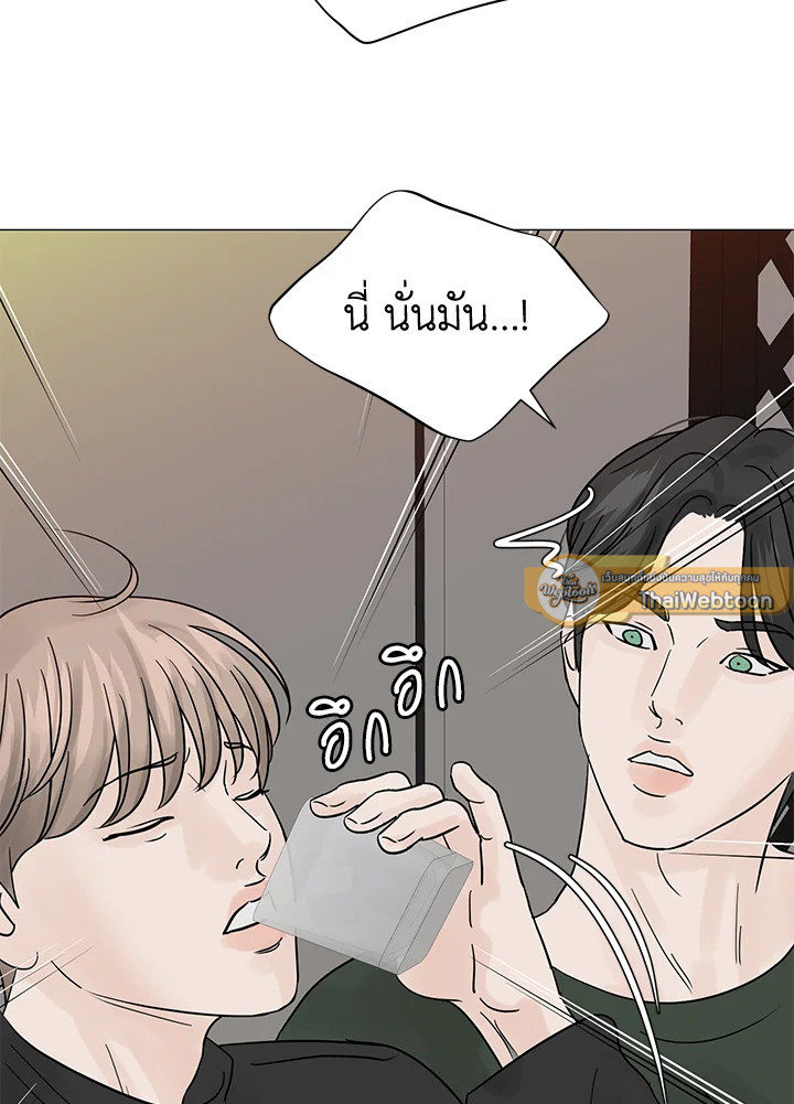 หน้า 79