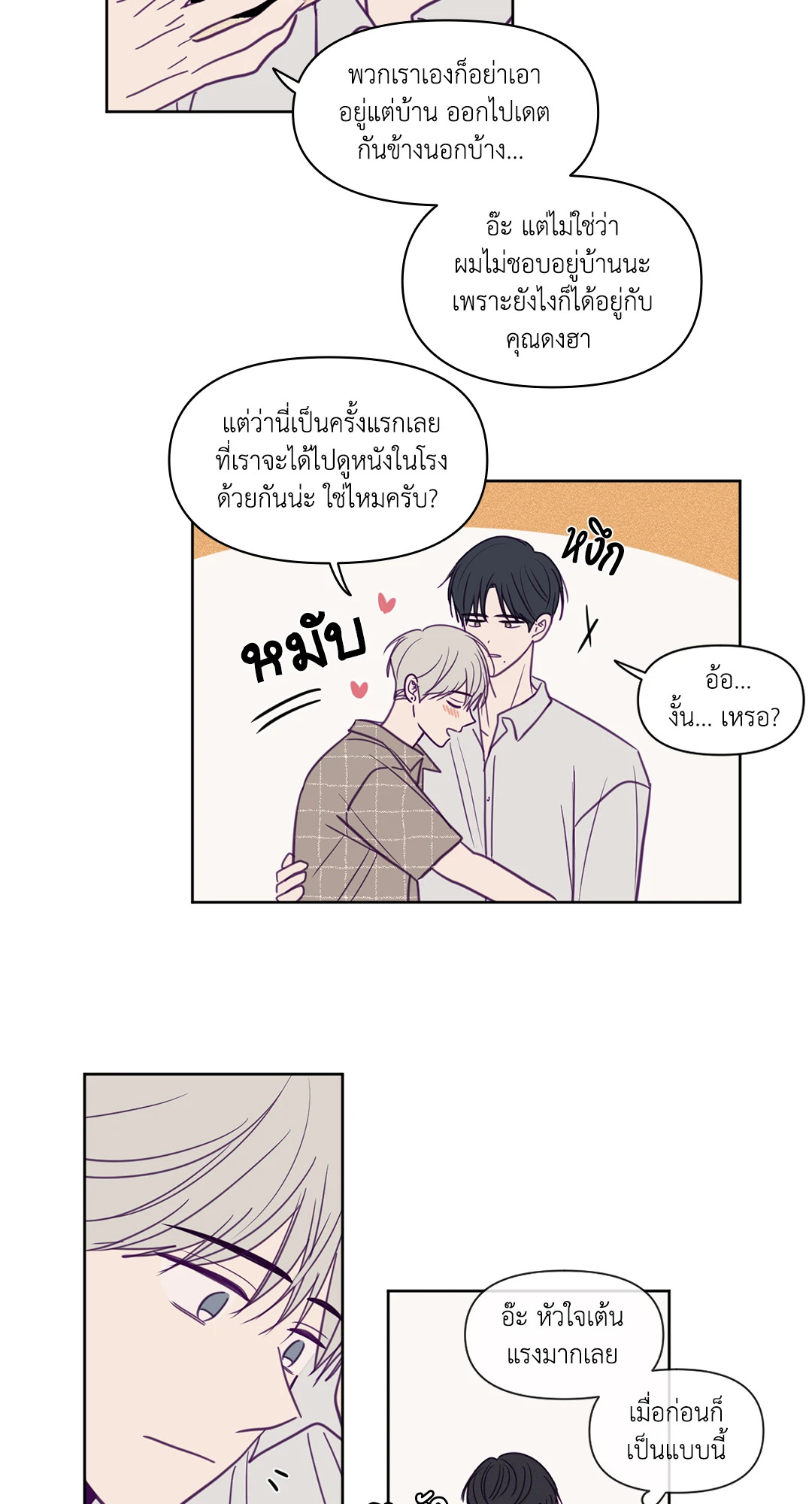 หน้า 17