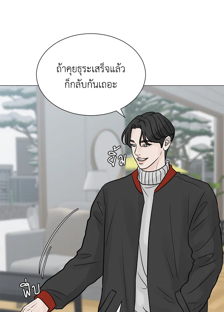 หน้า 77