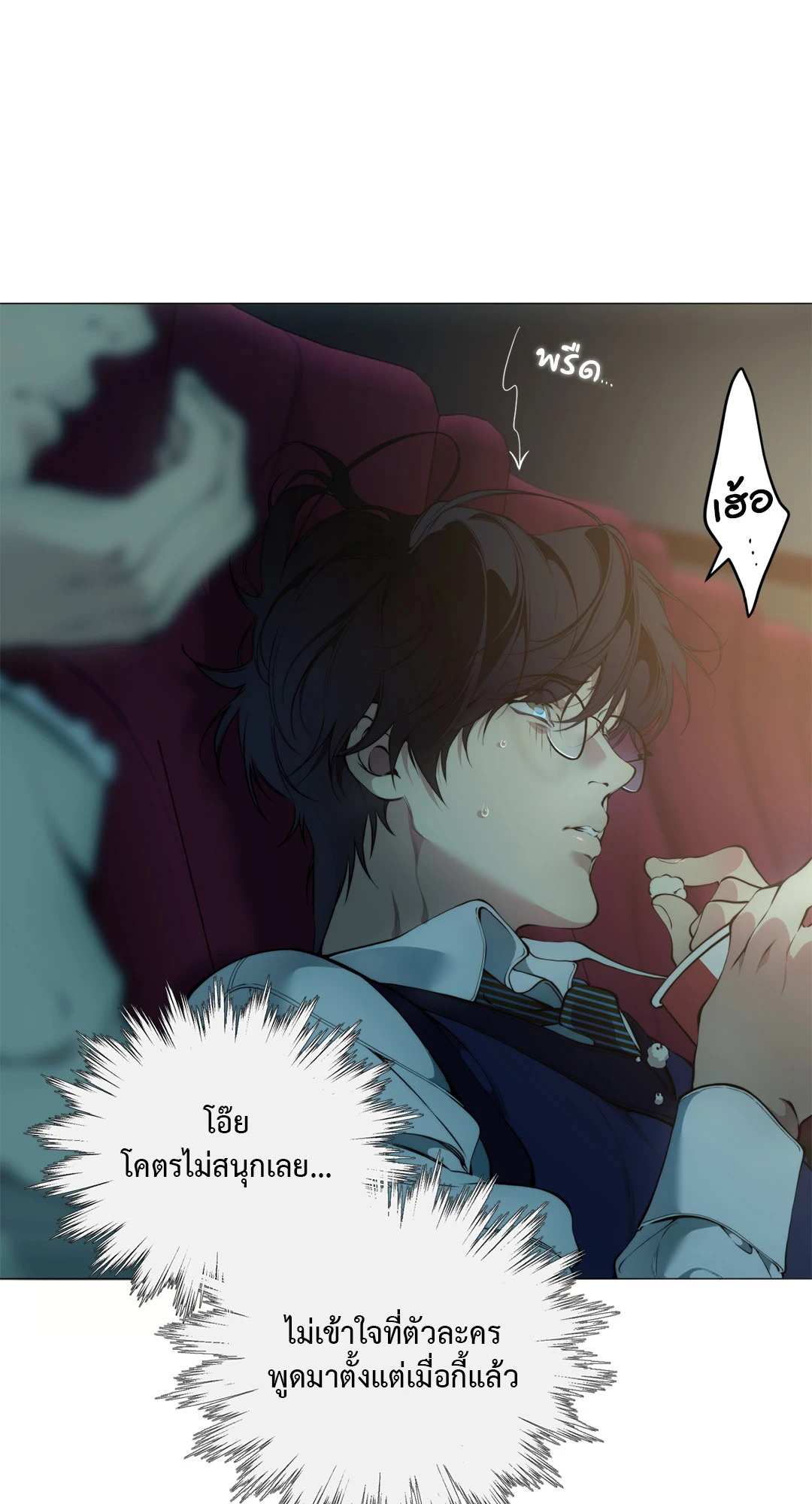 หน้า 56