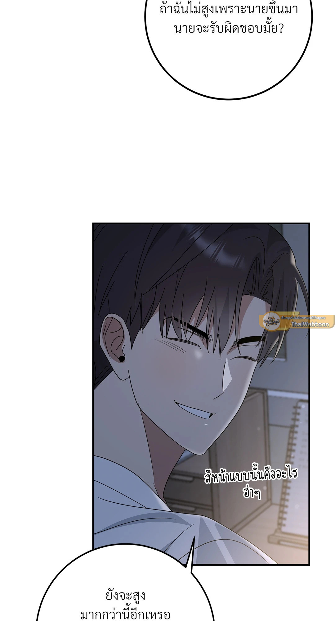 หน้า 51