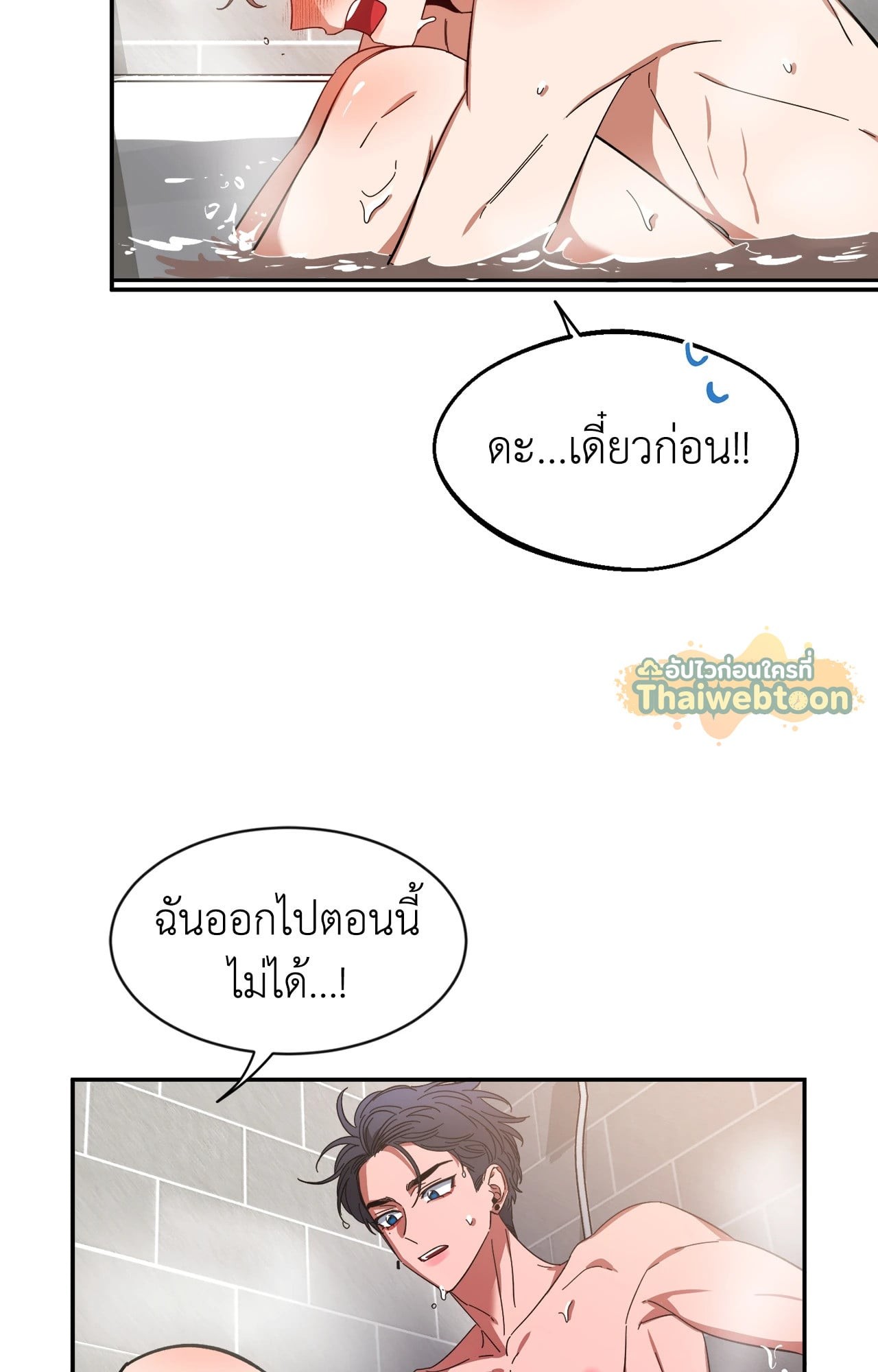 หน้า 59