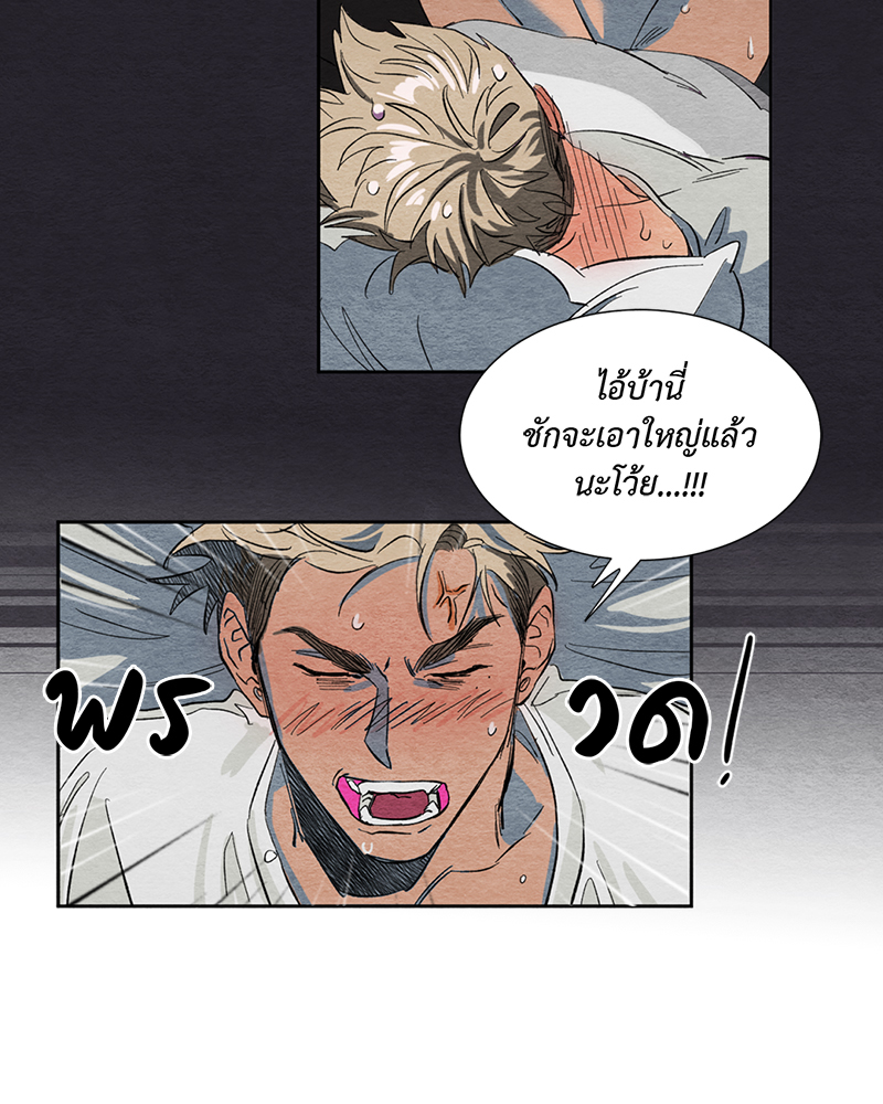 หน้า 74
