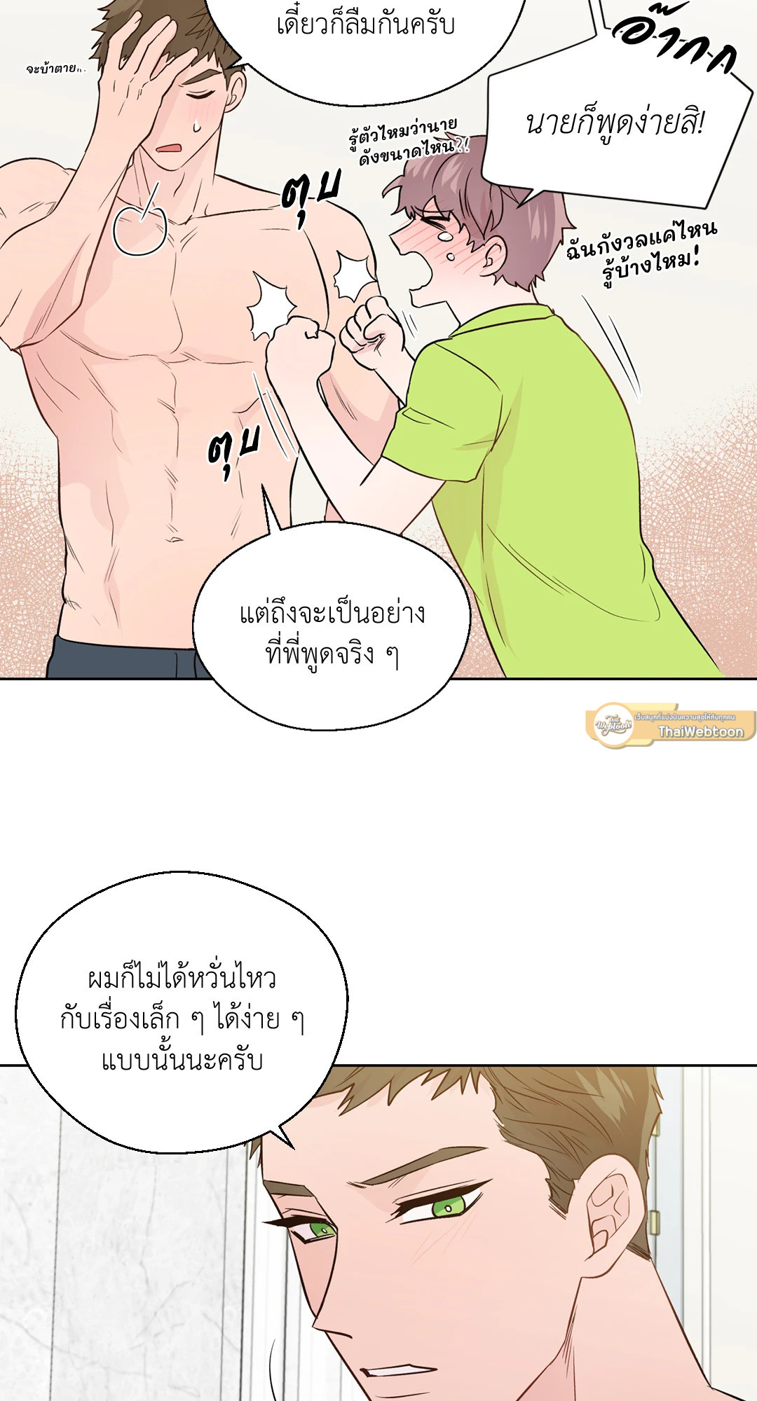 หน้า 44