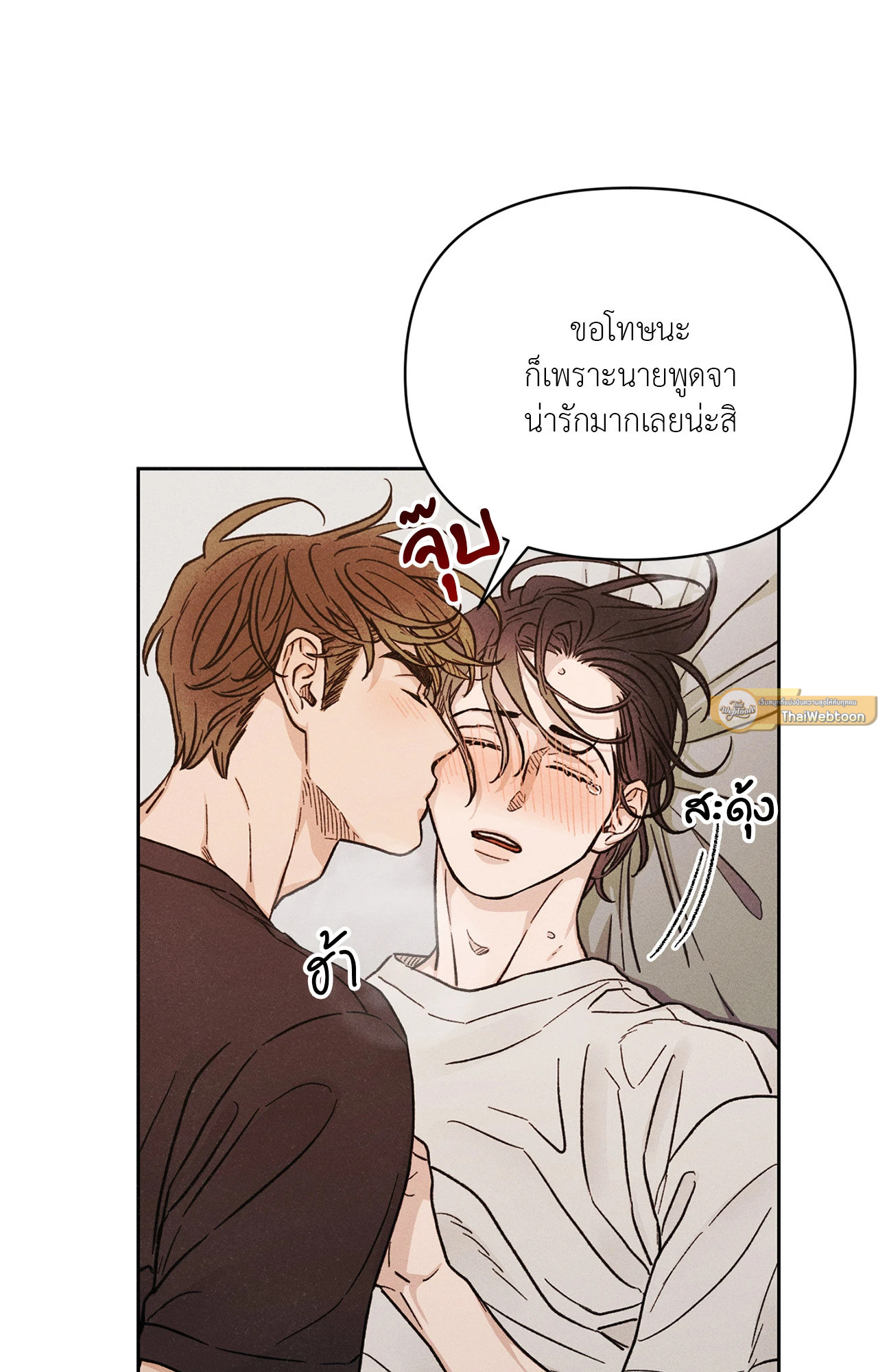 หน้า 81