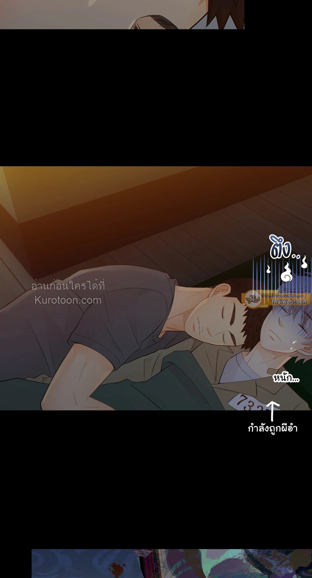 หน้า 23