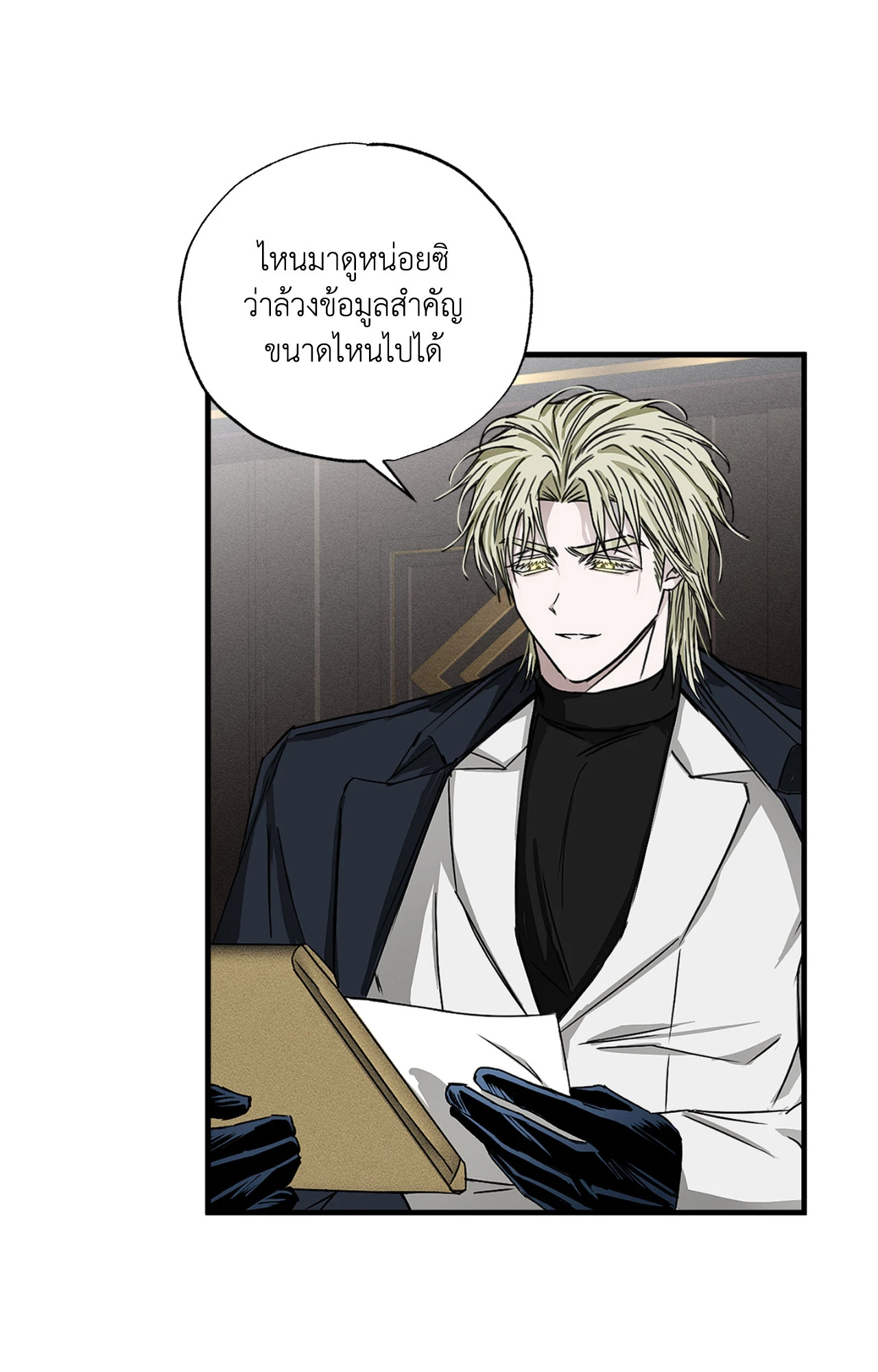 หน้า 34