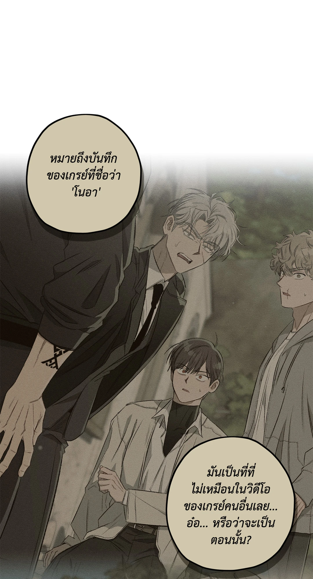 หน้า 45