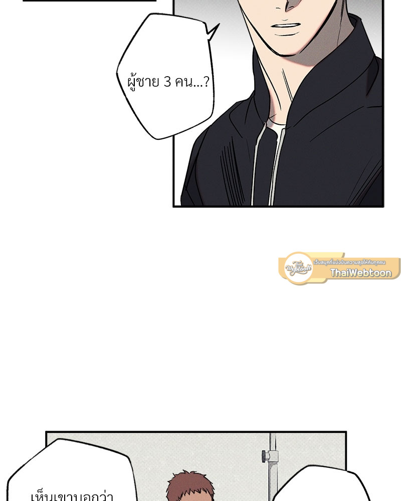 หน้า 85