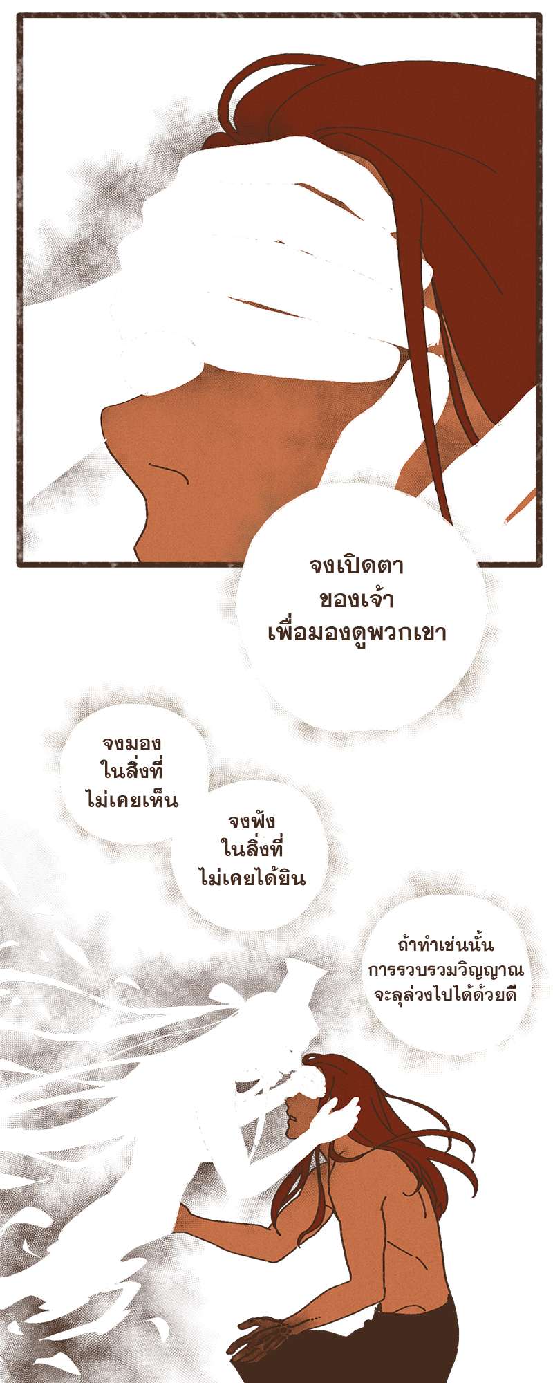 หน้า 30