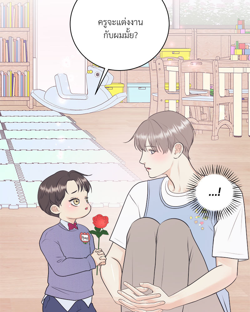 หน้า 50
