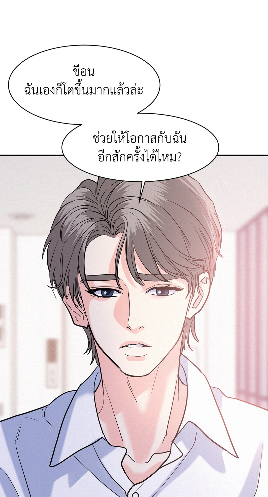 หน้า 45