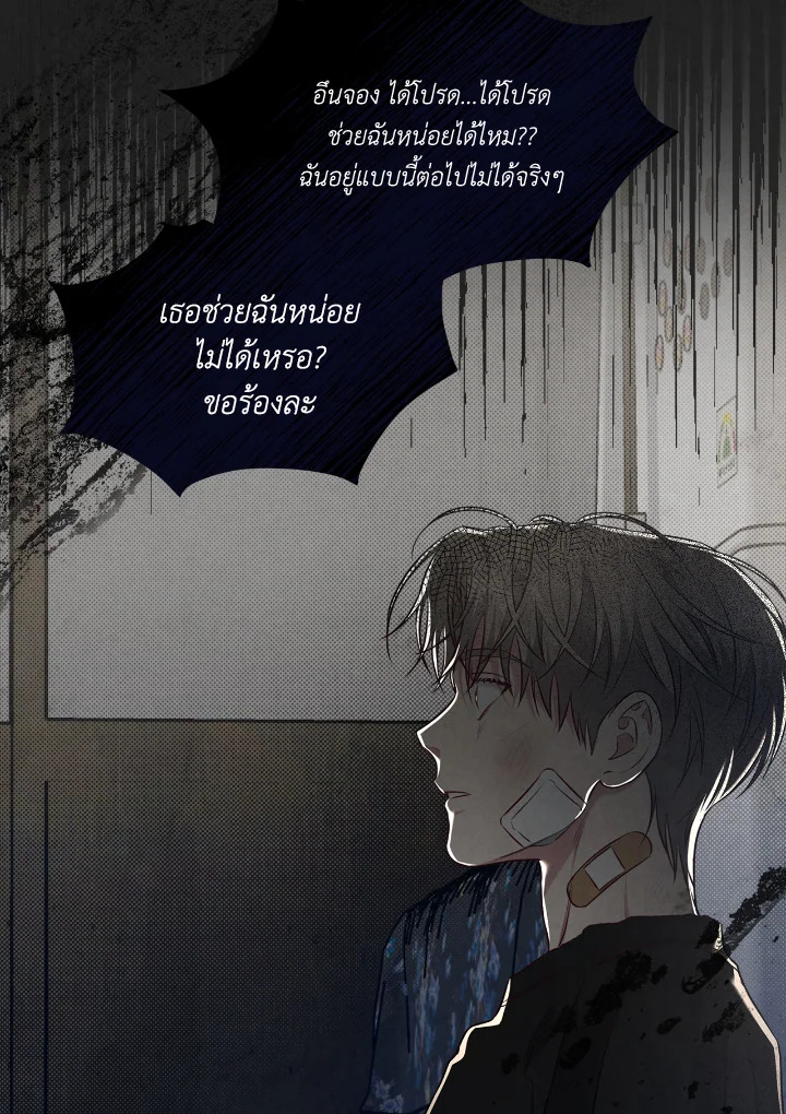 หน้า 50